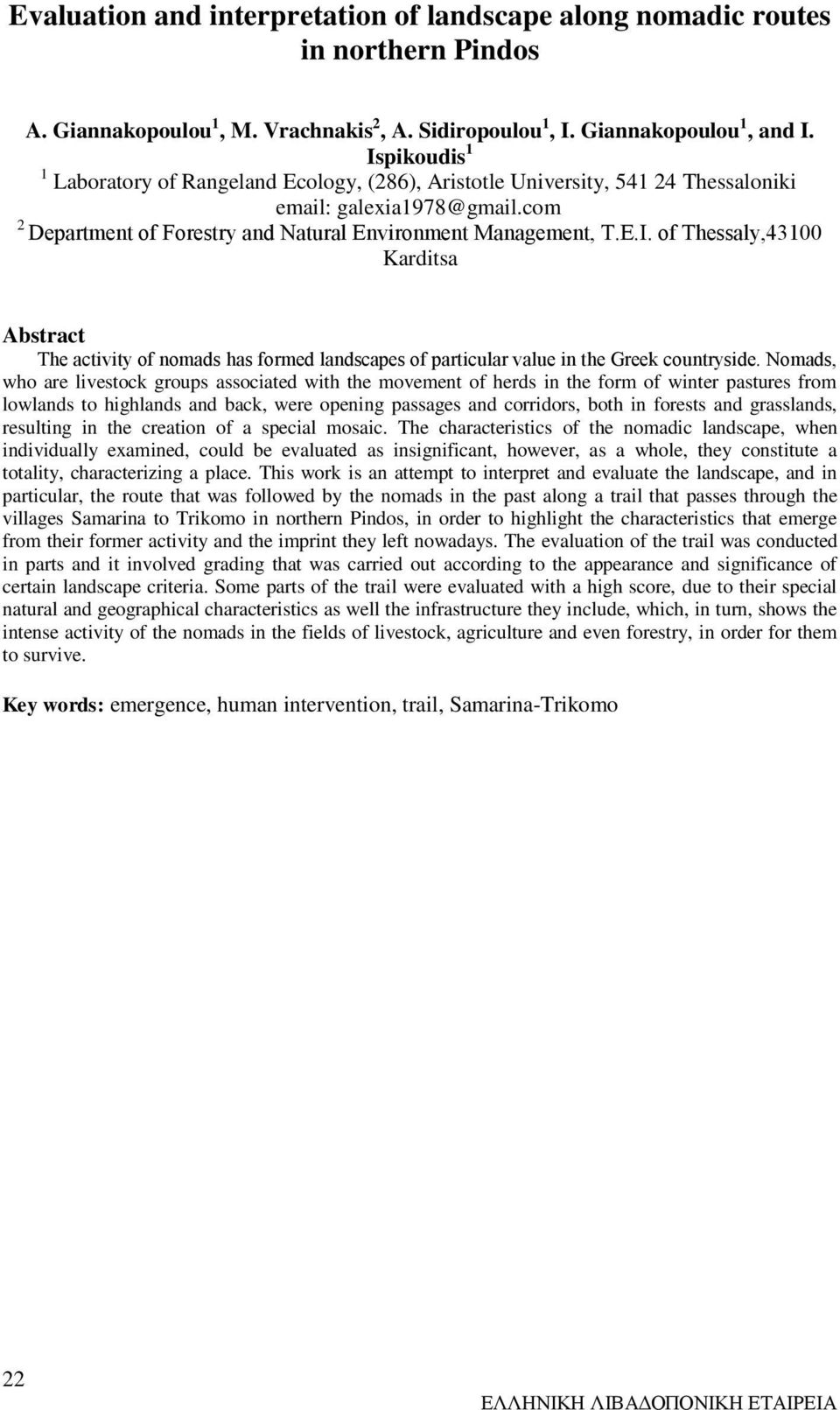 of Thessaly,43100 Karditsa Abstract The activity of nomads has formed landscapes of particular value in the Greek countryside.