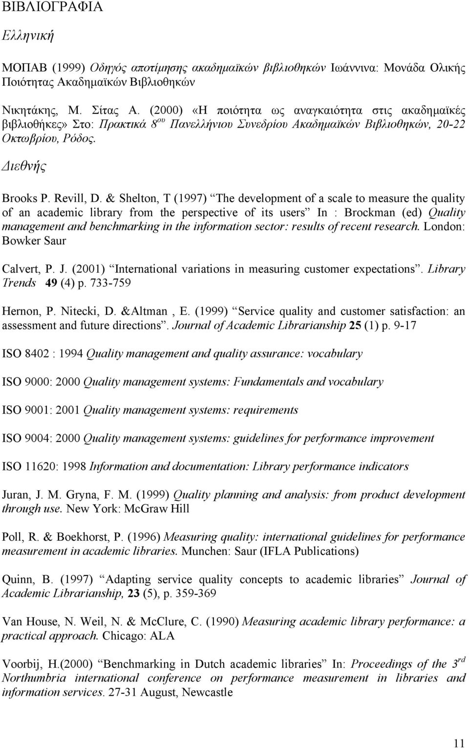 & Shelton, T (1997) The development of a scale to measure the quality of an academic library from the perspective of its users In : Brockman (ed) Quality management and benchmarking in the