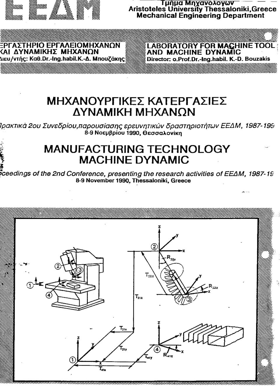 ΕΕΔΜ, 1987-199 8-9 Νοεμβρίου 1990, Θ εσσαλονίκη MANUFACTURING TECHNOLOGY MACHINE DYNAMIC cee dings of the