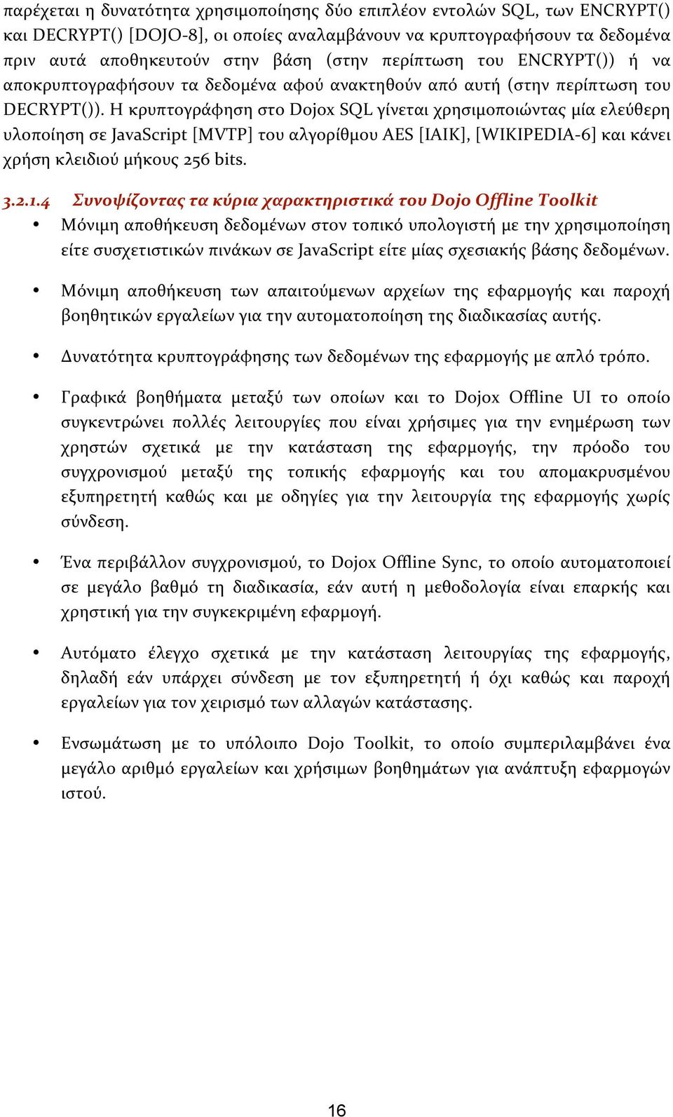 ΗκρυπτογράφησηστοDojoxSQLγίνεταιχρησιμοποιώνταςμίαελεύθερη υλοποίησησεjavascript[mvtp]τουαλγορίθμουaes[iaik],[wikipedia 6]καικάνει χρήσηκλειδιούμήκους256bits. 3.2.1.