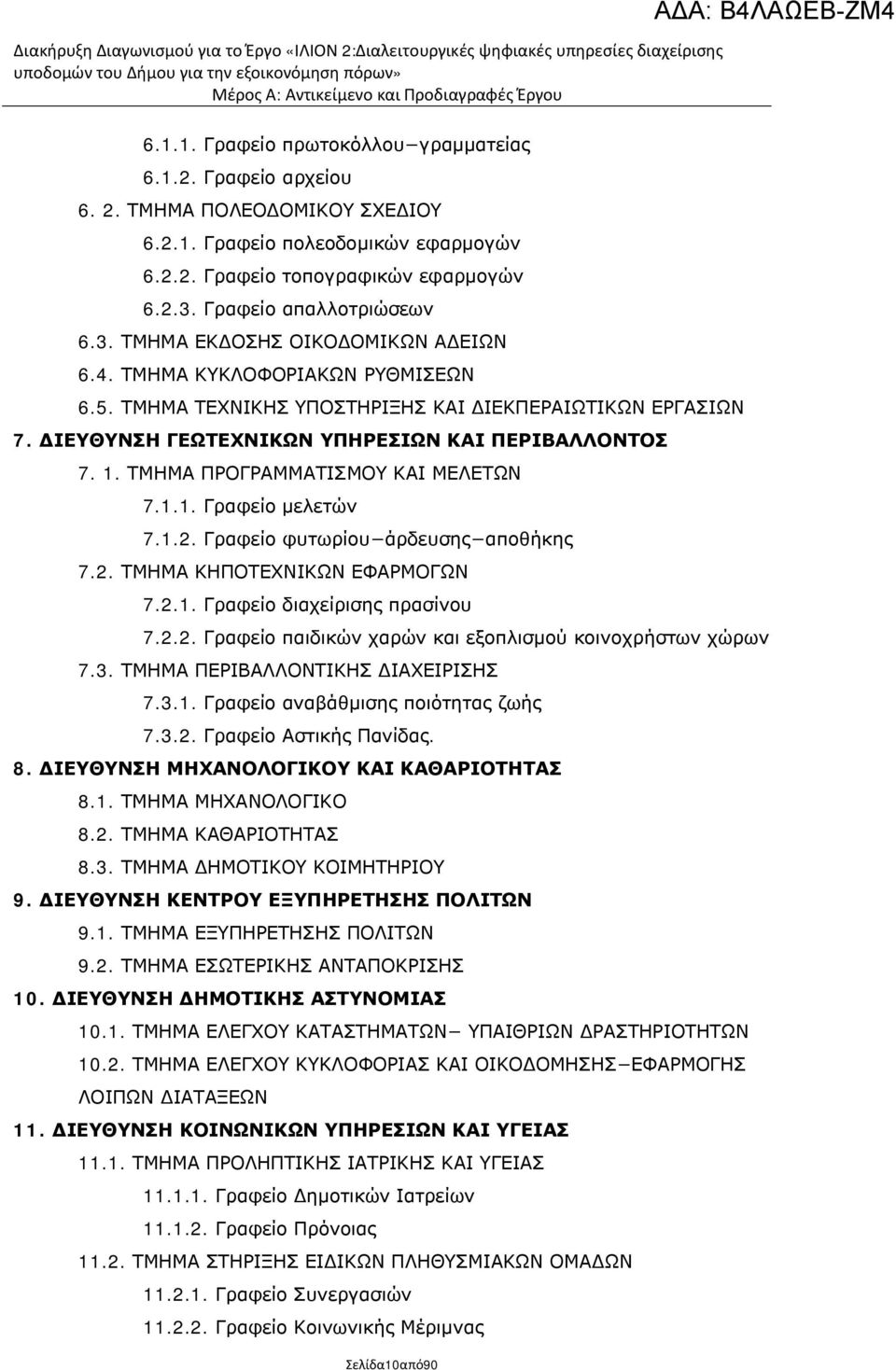 8.1. 8.2. 8.3. 9. 9.1. 9.2. 10. 10.1. 10.2. 11. 11.1. 11.1.1. 11.1.2. 11.2. 11.2.1. 11.2.2. 1090