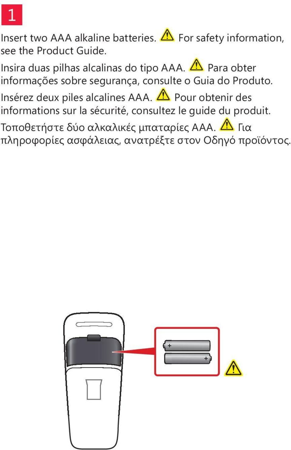 Para obter informações sobre segurança, consulte o Guia do Produto. Insérez deux piles alcalines AAA.