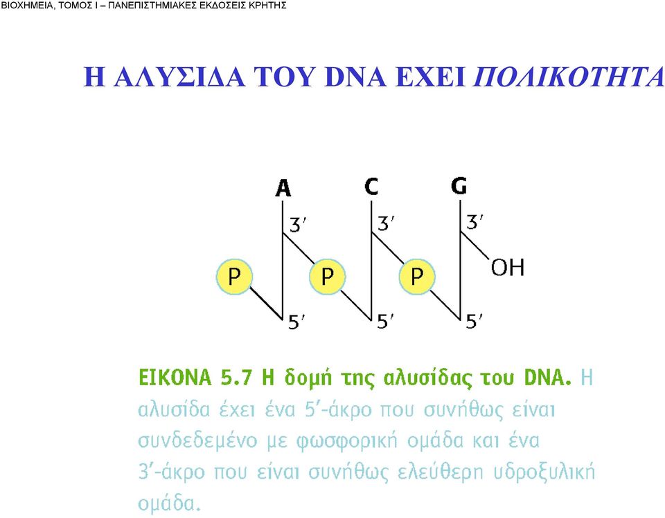 EKΔOΣEIΣ KPHTHΣ Η