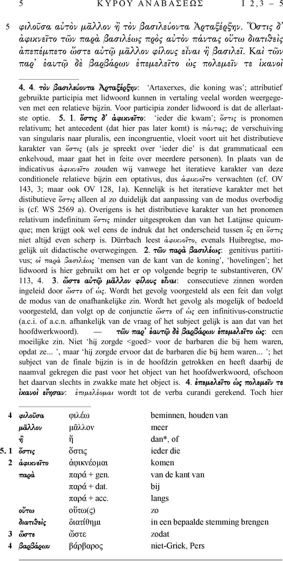 4. τὸν βασιλεύοντα Ἀρταξέρξην: Artaxerxes, die koning was ; attributief gebruikte participia met lidwoord kunnen in vertaling veelal worden weergegeven met een relatieve bĳzin.