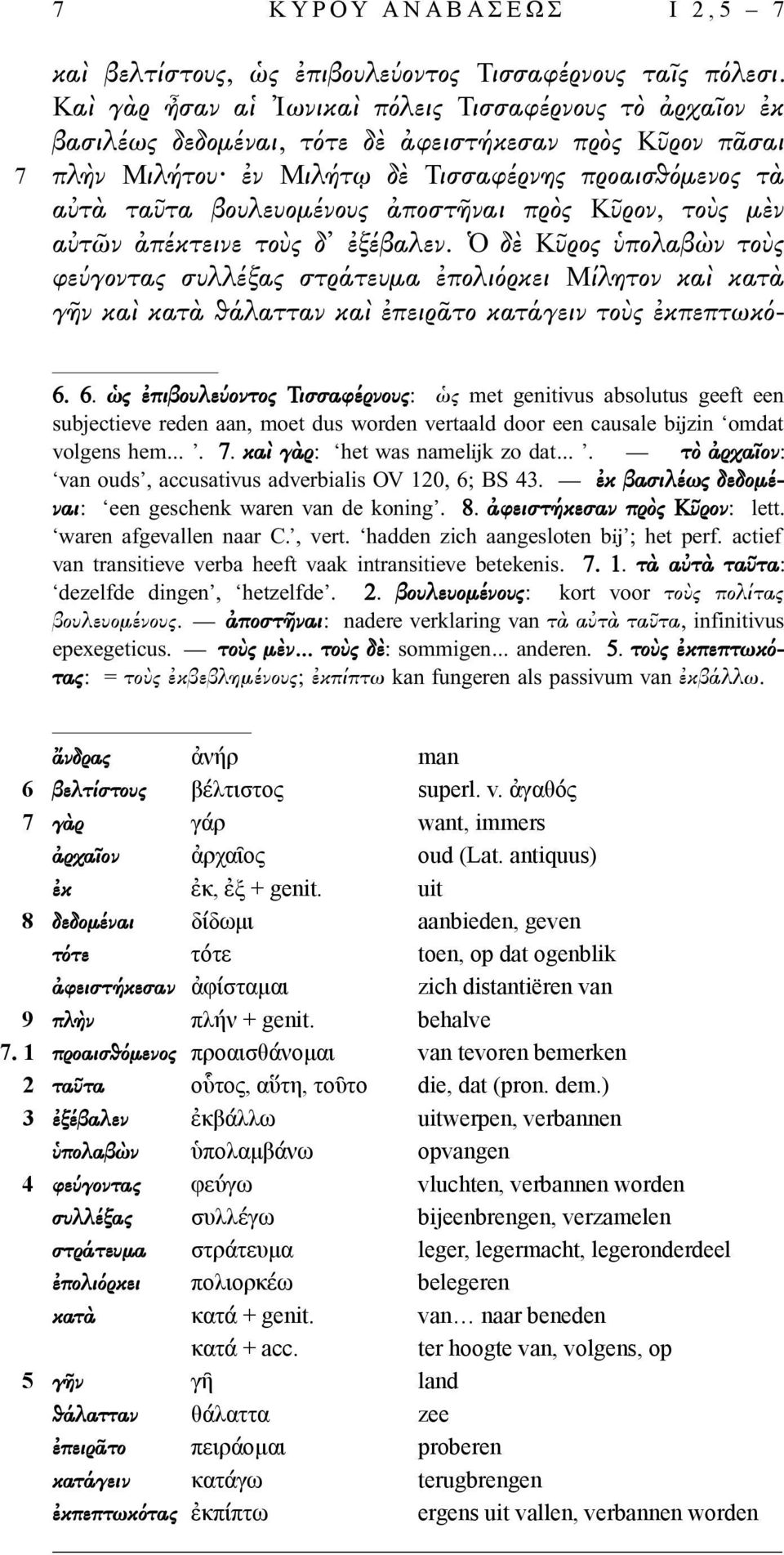 ἀποστῆναι πρὸς Κῦρον, τοὺς μὲν αὐτῶν ἀπέκτεινε τοὺς δ ἐξέβαλεν.