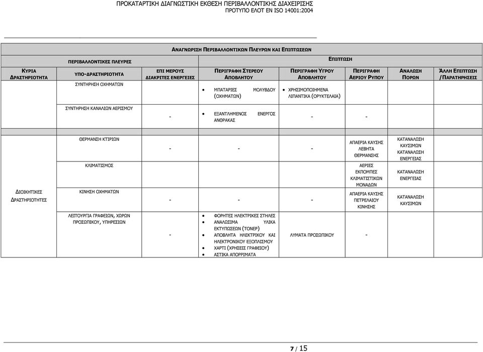 ΓΗΝΗΘΖΡΗΘΔΠ ΓΟΑΠΡΖΟΗΝΡΖΡΔΠ ΘΔΟΚΑΛΠΖ ΘΡΗΟΗΥΛ ΘΙΗΚΑΡΗΠΚΝΠ ΘΗΛΖΠΖ ΝΣΖΚΑΡΥΛ ΑΞΑΔΟΗΑ ΘΑΠΖΠ ΙΔΒΖΡΑ ΘΔΟΚΑΛΠΖΠ ΑΔΟΗΔΠ ΔΘΞΝΚΞΔΠ ΘΙΗΚΑΡΗΠΡΗΘΥΛ ΚΝΛΑΓΥΛ ΑΞΑΔΟΗΑ ΘΑΠΖΠ ΞΔΡΟΔΙΑΗΝ ΘΗΛΖΠΖΠ ΘΑΠΗΚΥΛ ΘΑΠΗΚΥΛ