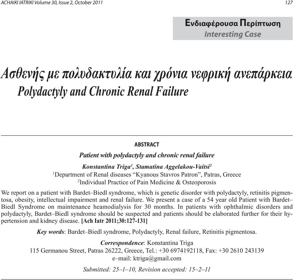 Pain Medicine & Osteoporosis We report on a patient with Bardet Biedl syndrome, which is genetic disorder with polydactyly, retinitis pigmentosa, obesity, intellectual impairment and renal failure.