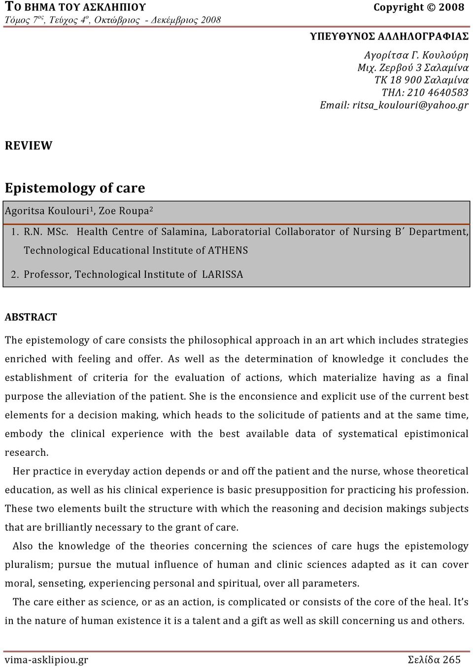 Professor, Technological Institute of LARISSA ABSTRACT The epistemology of care consists the philosophical approach in an art which includes strategies enriched with feeling and offer.