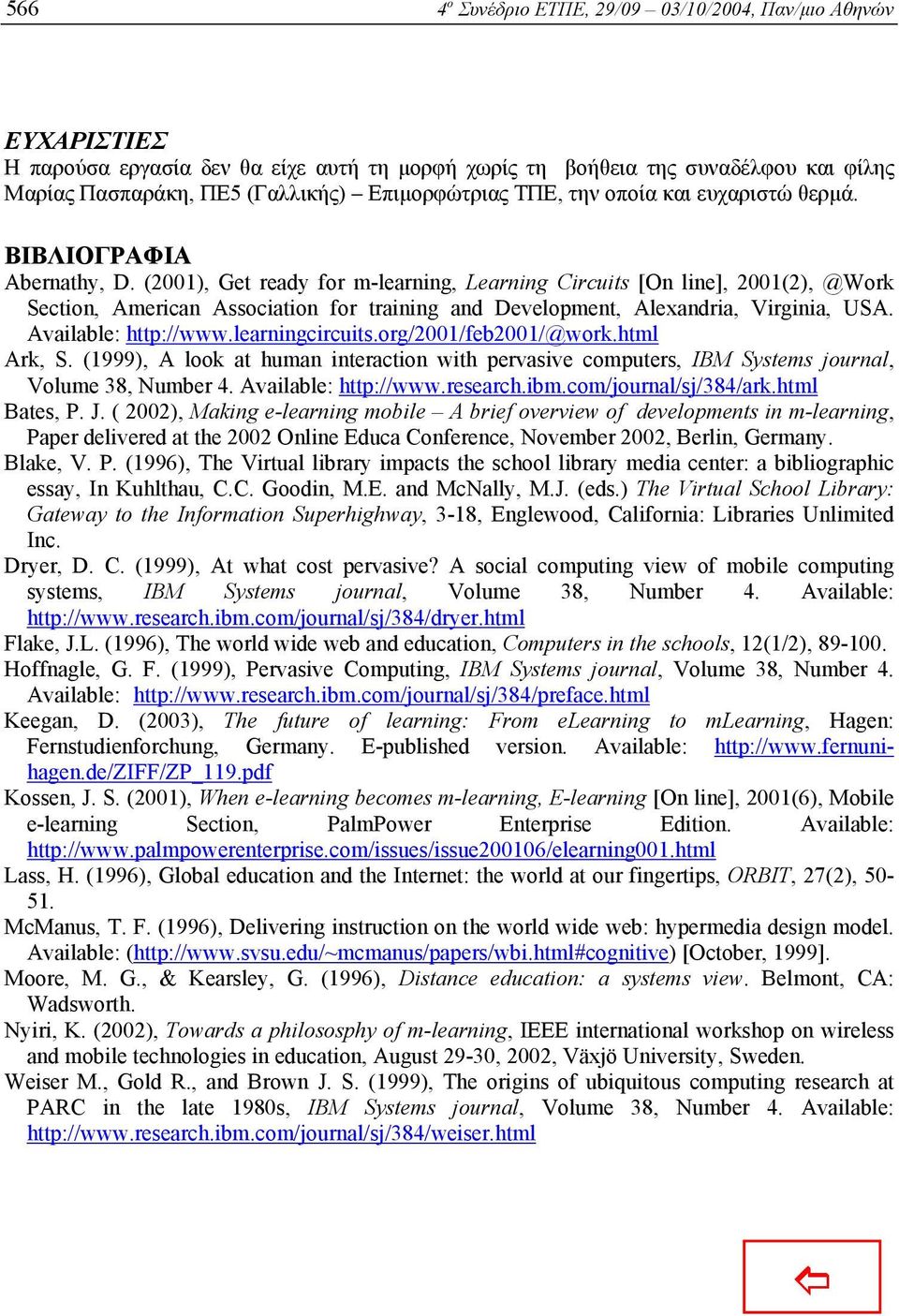 (2001), Get ready for m-learning, Learning Circuits [On line], 2001(2), @Work Section, American Association for training and Development, Alexandria, Virginia, USA. Available: http://www.