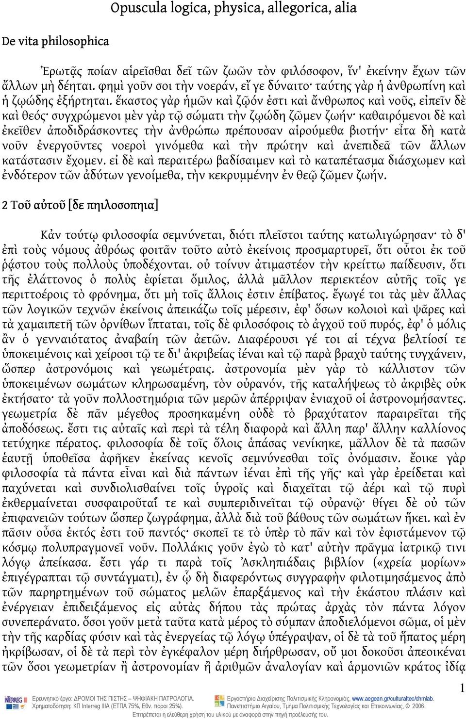 ἕκαστος γὰρ ἡμῶν καὶ ζῷόν ἐστι καὶ ἄνθρωπος καὶ νοῦς, εἰπεῖν δὲ καὶ θεός συγχρώμενοι μὲν γὰρ τῷ σώματι τὴν ζῳώδη ζῶμεν ζωήν καθαιρόμενοι δὲ καὶ ἐκεῖθεν ἀποδιδράσκοντες τὴν ἀνθρώπω πρέπουσαν αἱρούμεθα