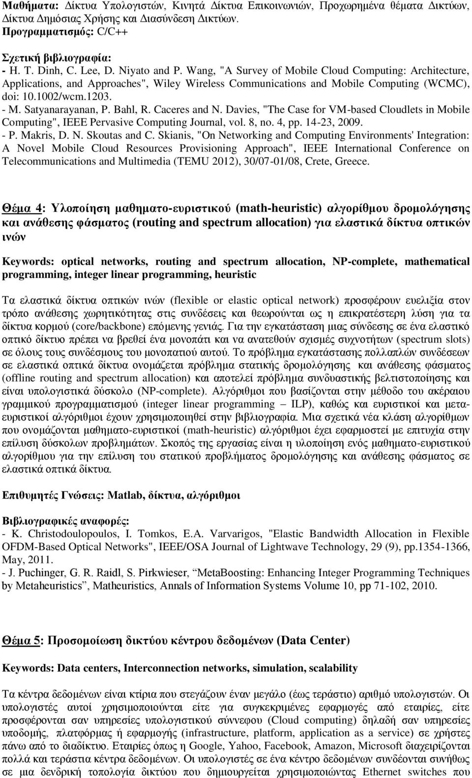 Bahl, R. Caceres and N. Davies, "The Case for VM-based Cloudlets in Mobile Computing", IEEE Pervasive Computing Journal, vol. 8, no. 4, pp. 14-23, 2009. - P. Makris, D. N. Skoutas and C.