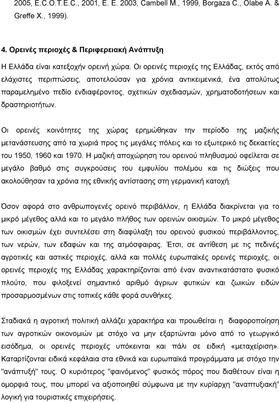 δραστηριοτήτων. Οι ορεινές κοινότητες της χώρας ερημώθηκαν την περίοδο της μαζικής μετανάστευσης από τα χωριά προς τις μεγάλες πόλεις και το εξωτερικό τις δεκαετίες του 1950, 1960 και 1970.