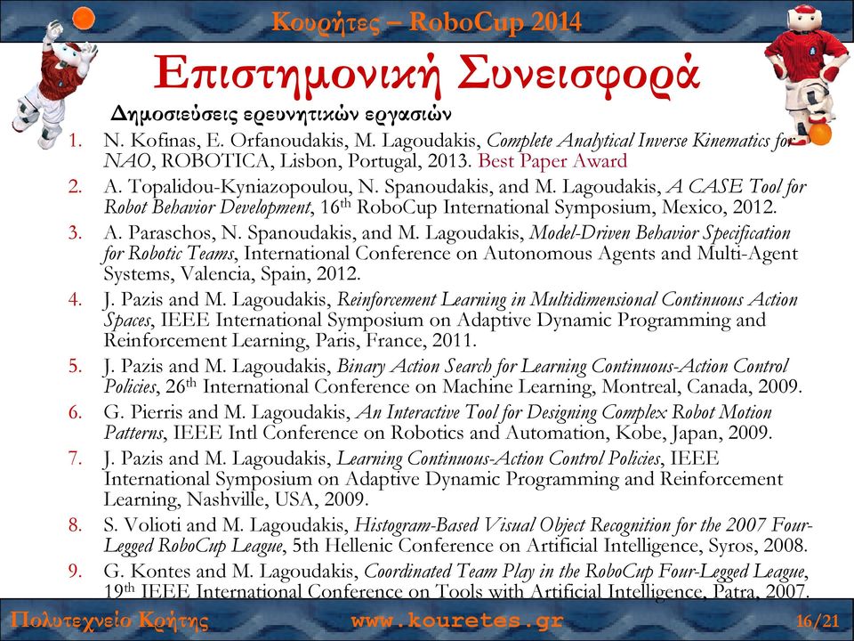 Spanoudakis, and M. Lagoudakis, Model-Driven Behavior Specification for Robotic Teams, International Conference on Autonomous Agents and Multi-Agent Systems, Valencia, Spain, 2012. 4. J. Pazis and M.