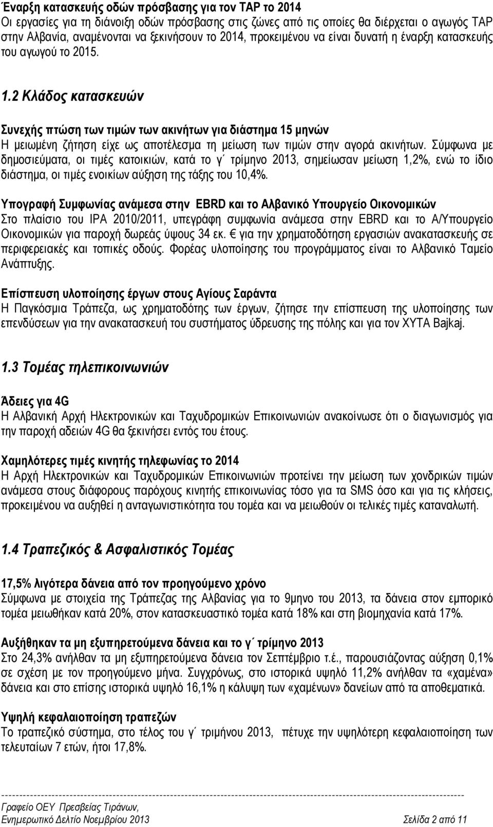 2 Κλάδος κατασκευών Συνεχής πτώση των τιµών των ακινήτων για διάστηµα 15 µηνών Η µειωµένη ζήτηση είχε ως αποτέλεσµα τη µείωση των τιµών στην αγορά ακινήτων.