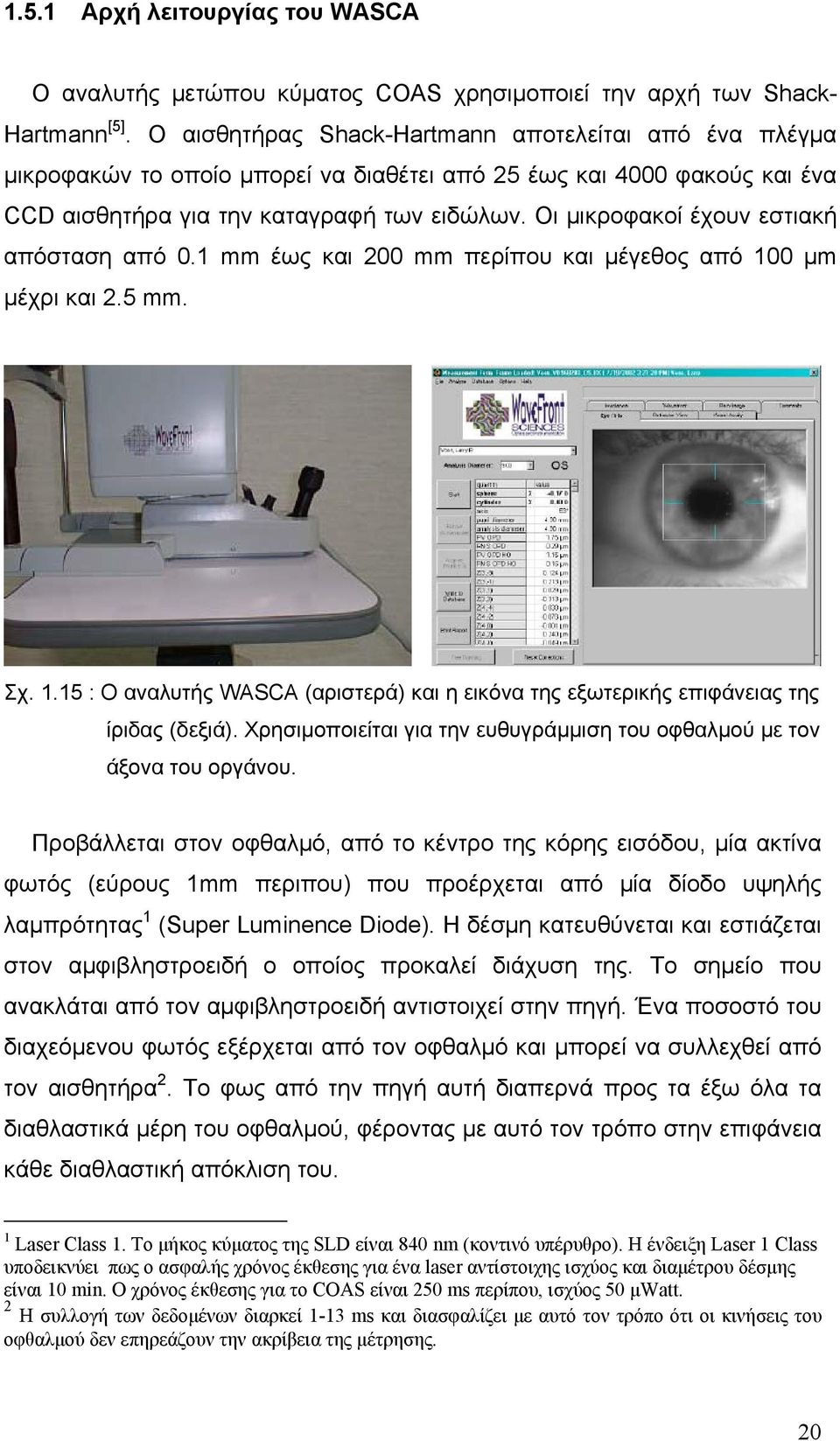 Oι μικροφακοί έχουν εστιακή απόσταση από 0.1 mm έως και 200 mm περίπου και μέγεθος από 100 μm μέχρι και 2.5 mm. Σχ. 1.15 : O αναλυτής WASCA (αριστερά) και η εικόνα της εξωτερικής επιφάνειας της ίριδας (δεξιά).