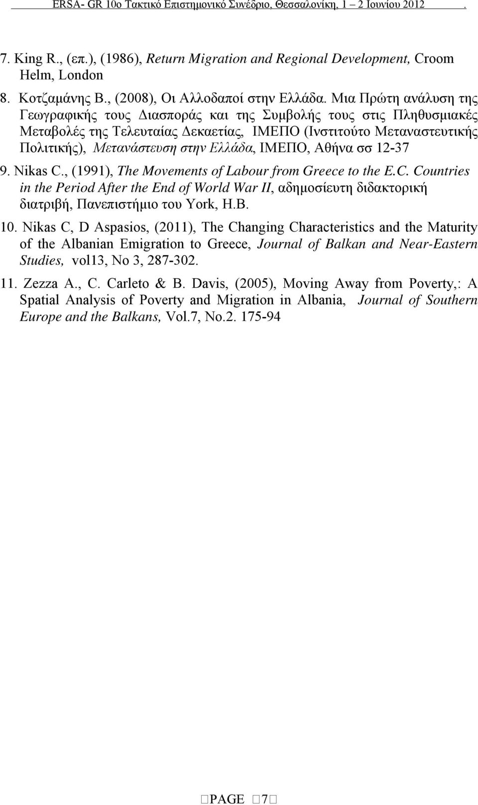 ΙΜΕΠΟ, Αθήνα σσ 12-37 9. Nikas C., (1991), The Movements of Labour from Greece to the E.C. Countries in the Period After the End of World War II, αδημοσίευτη διδακτορική διατριβή, Πανεπιστήμιο του York, Η.