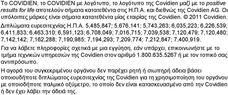 5,485,847; 5,676,141; 5,743,263; 6,035,223; 6,226,539; 6,411,833; 6,463,310; 6,591,123; 6,708,049; 7,016,715; 7,039,538; 7,120,479; 7,120,480; 7,142,142; 7,162,288; 7,190,985; 7,194,293; 7,209,774;