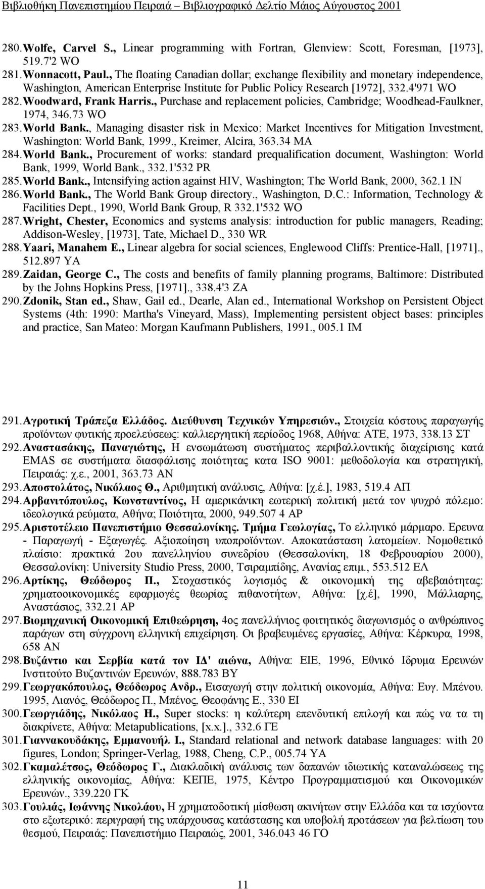 , Purchase and replacement policies, Cambridge; Woodhead-Faulkner, 1974, 346.73 WO 283. World Bank.