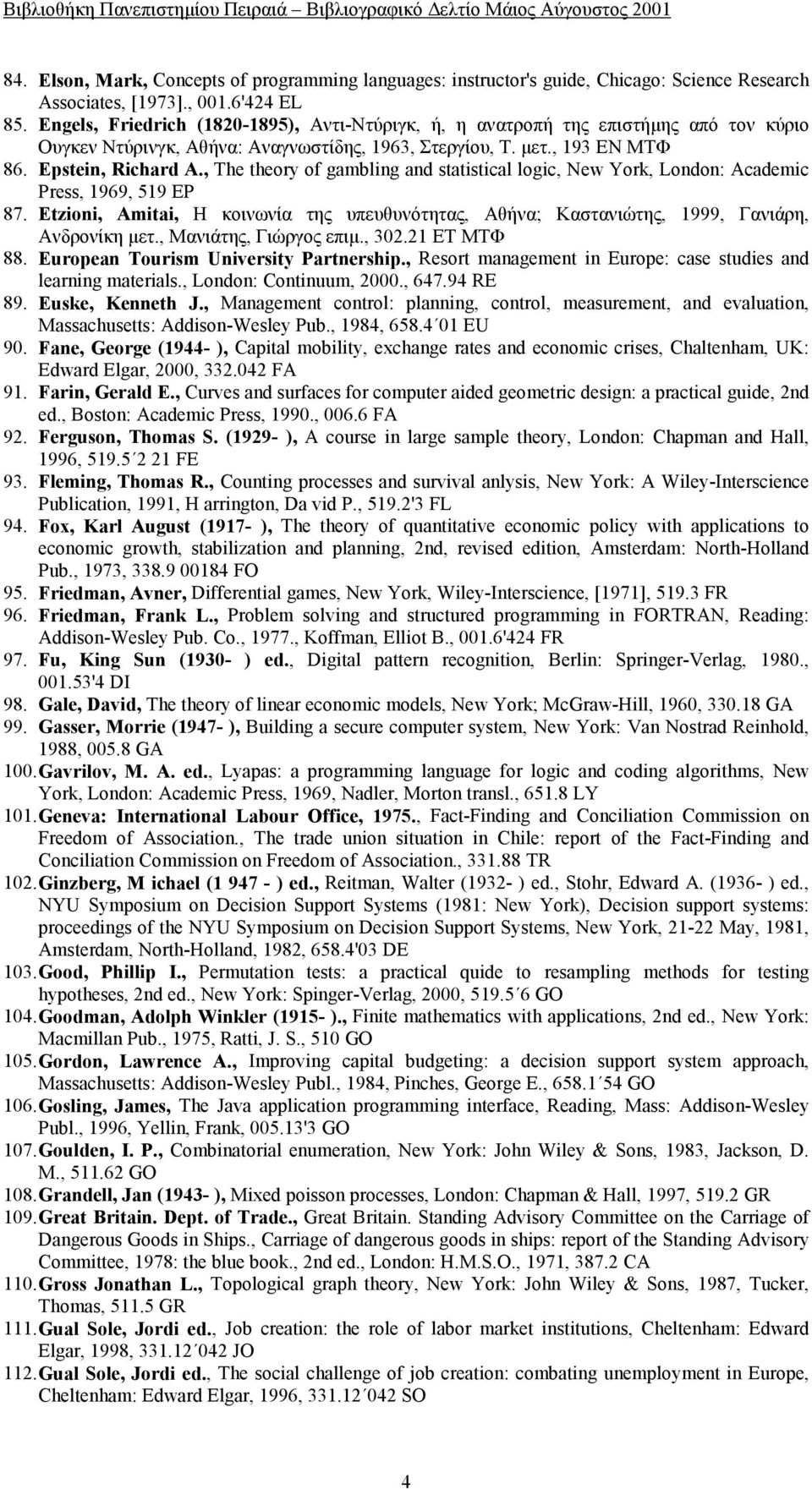 , The theory of gambling and statistical logic, New York, London: Academic Press, 1969, 519 EP 87. Etzioni, Amitai, Η κοινωνία της υπευθυνότητας, Αθήνα; Καστανιώτης, 1999, Γανιάρη, Ανδρονίκη μετ.