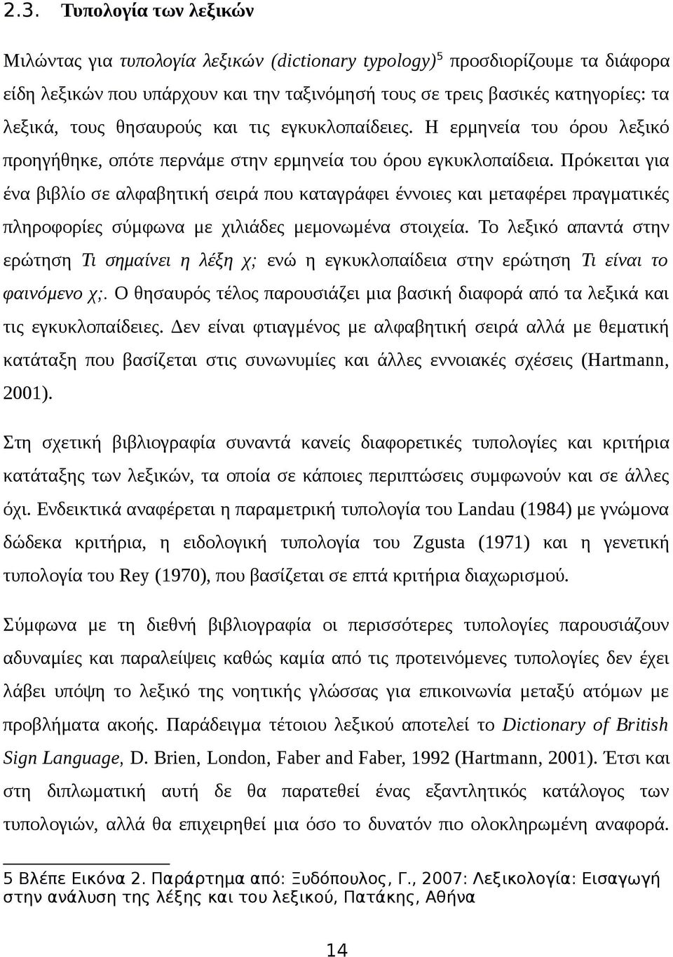 Πρόκειται για ένα βιβλίο σε αλφαβητική σειρά που καταγράφει έννοιες και μεταφέρει πραγματικές πληροφορίες σύμφωνα με χιλιάδες μεμονωμένα στοιχεία.