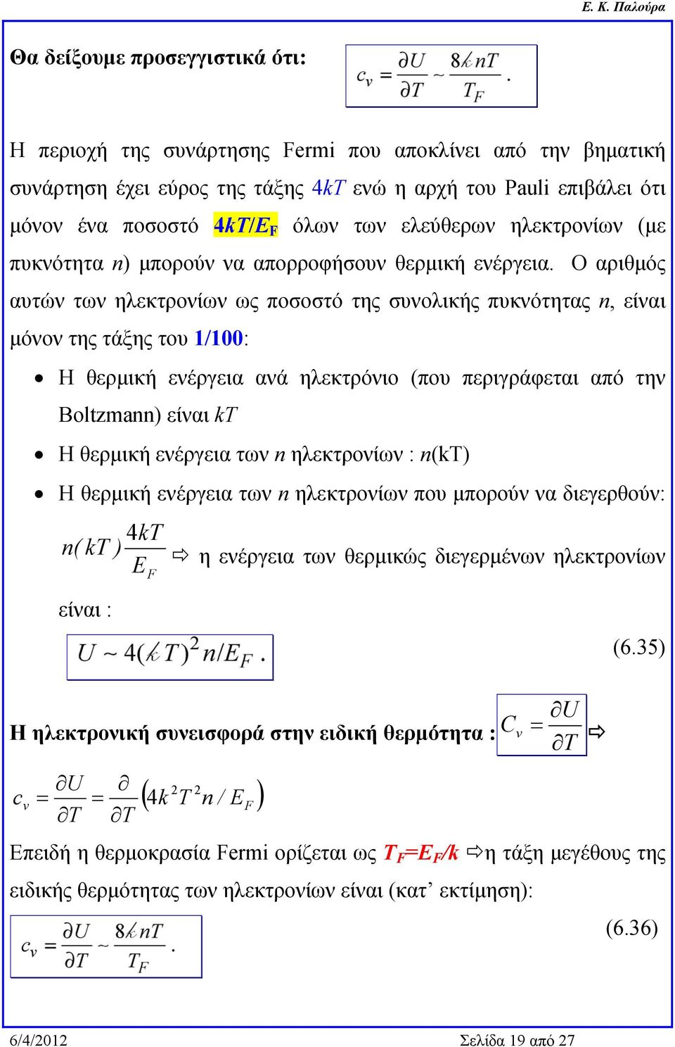 Ο αριθμός αυτών των ηλεκτρονίων ως ποσοστό της συνολικής πυκνότητας n, είναι μόνον της τάξης του 1/100: Η θερμική ενέργεια ανά ηλεκτρόνιο (που περιγράφεται από την Boltzmann) είναι kt Η θερμική