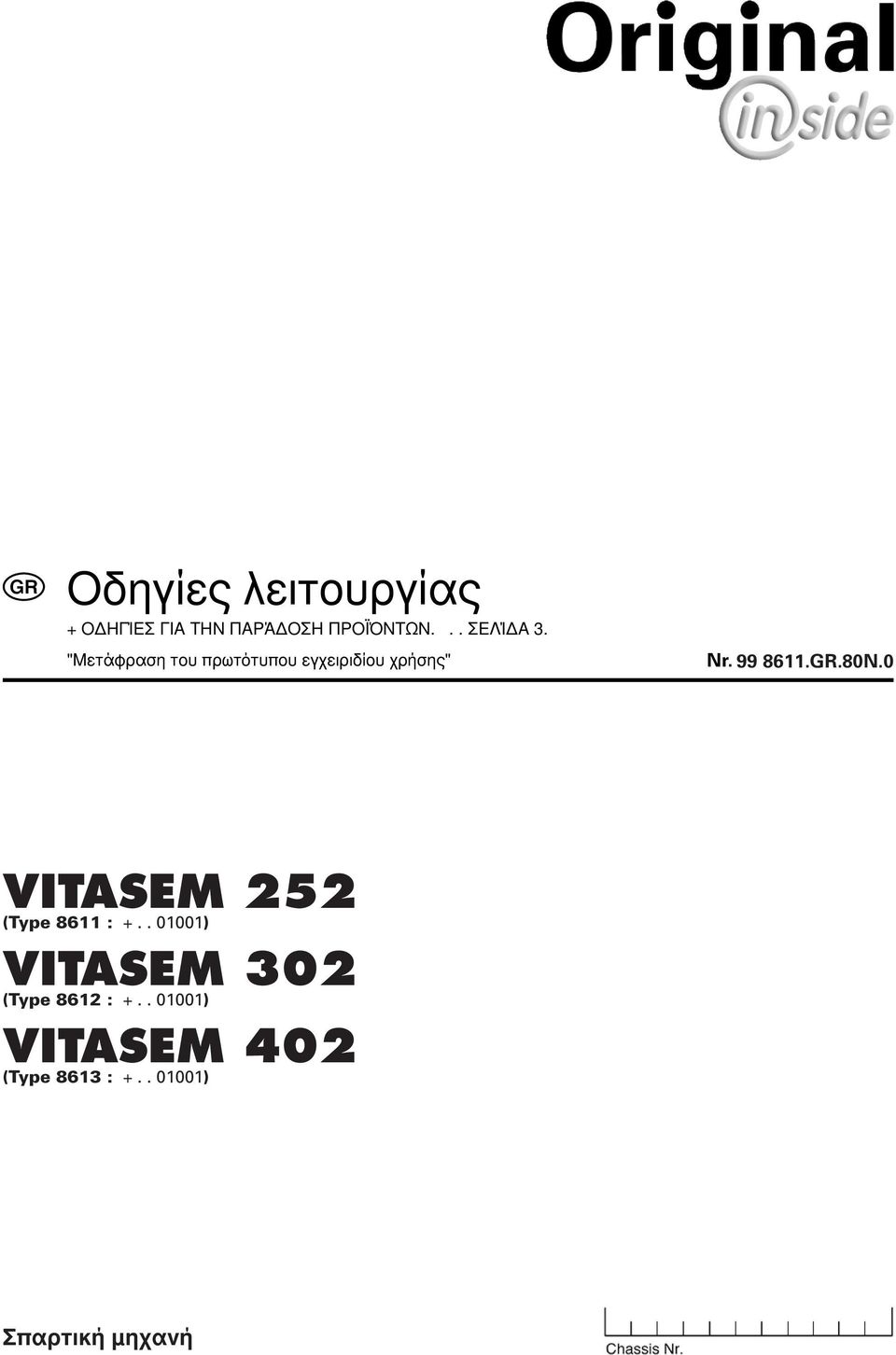 99 8611..80N.0 VITASEM 252 (Type 8611 : +.