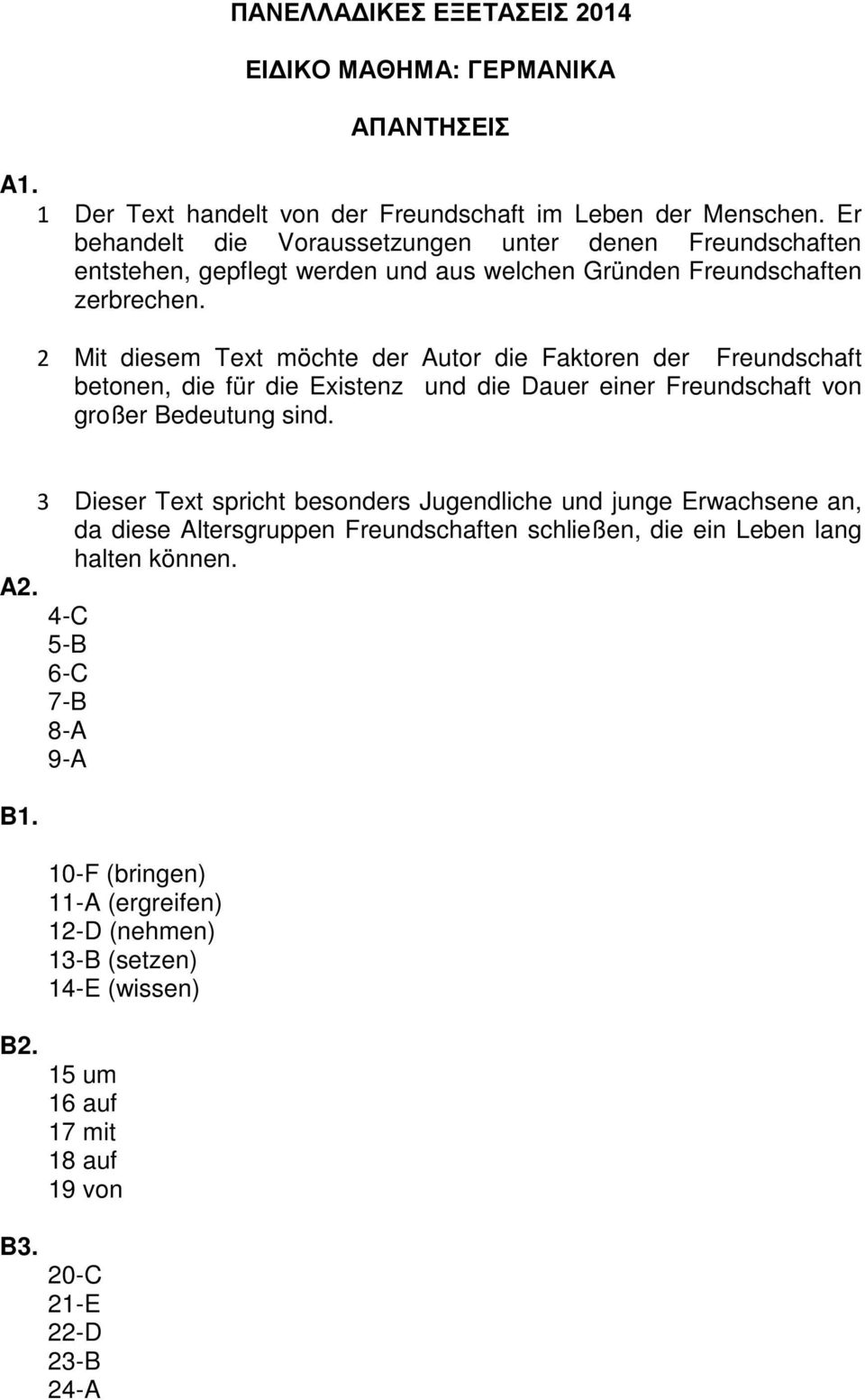 2 Mit diesem Text möchte der Autor die Faktoren der Freundschaft betonen, die für die Existenz und die Dauer einer Freundschaft von großer Bedeutung sind.