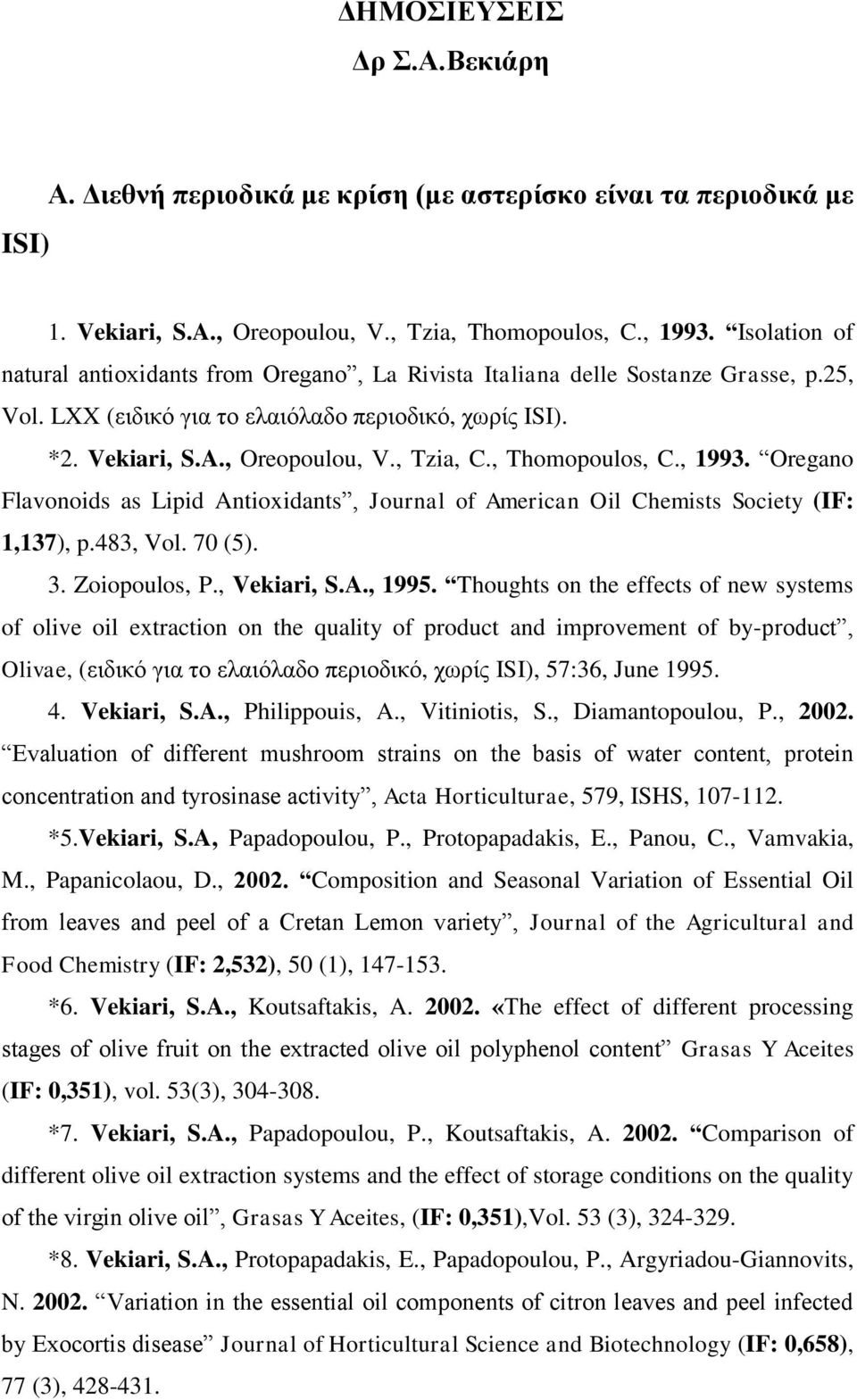 , Thomopoulos, C., 1993. Oregano Flavonoids as Lipid Antioxidants, Journal of American Oil Chemists Society (IF: 1,137), p.483, Vol. 70 (5). 3. Zoiopoulos, P., Vekiari, S.A., 1995.