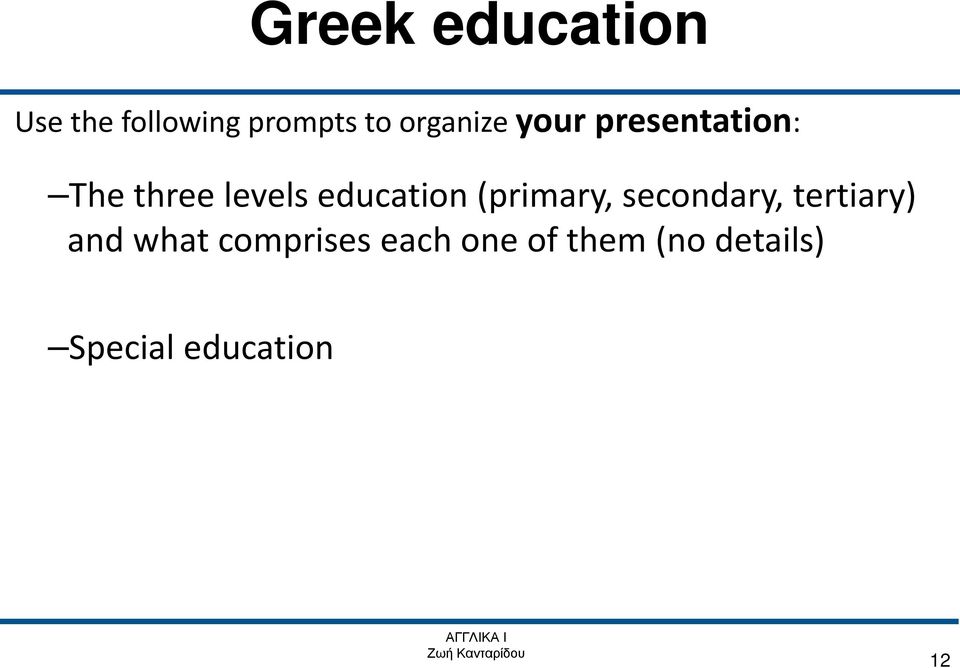 education (primary, secondary, tertiary) and what