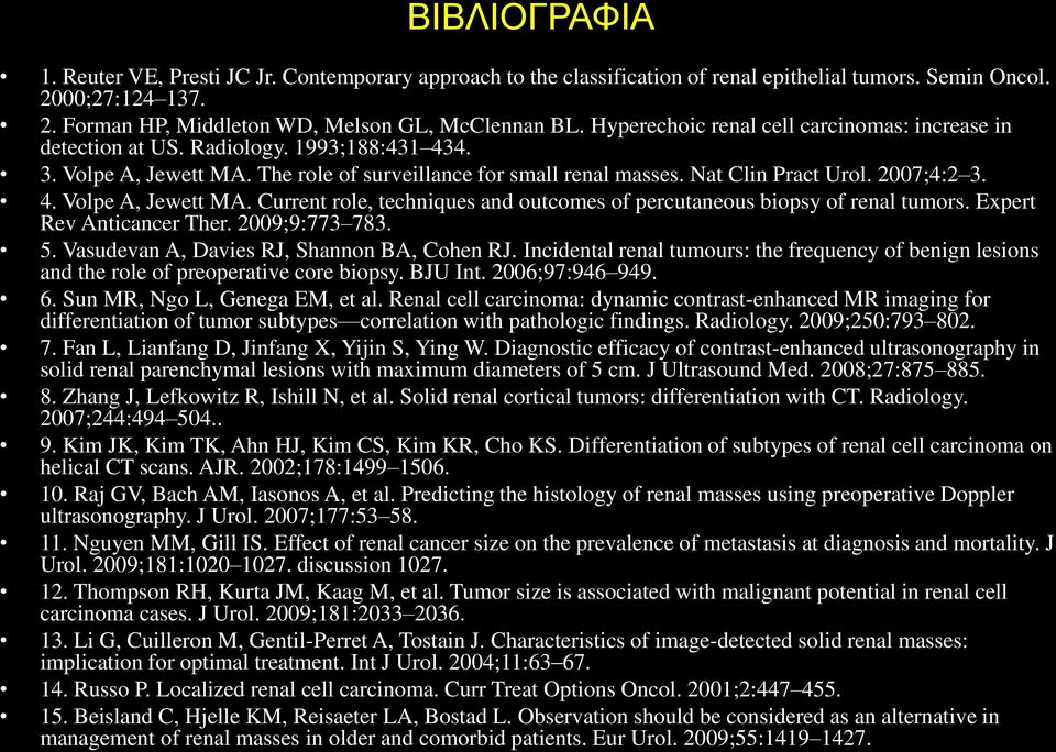 Expert Rev Anticancer Ther. 2009;9:773 783. 5. Vasudevan A, Davies RJ, Shannon BA, Cohen RJ. Incidental renal tumours: the frequency of benign lesions and the role of preoperative core biopsy.