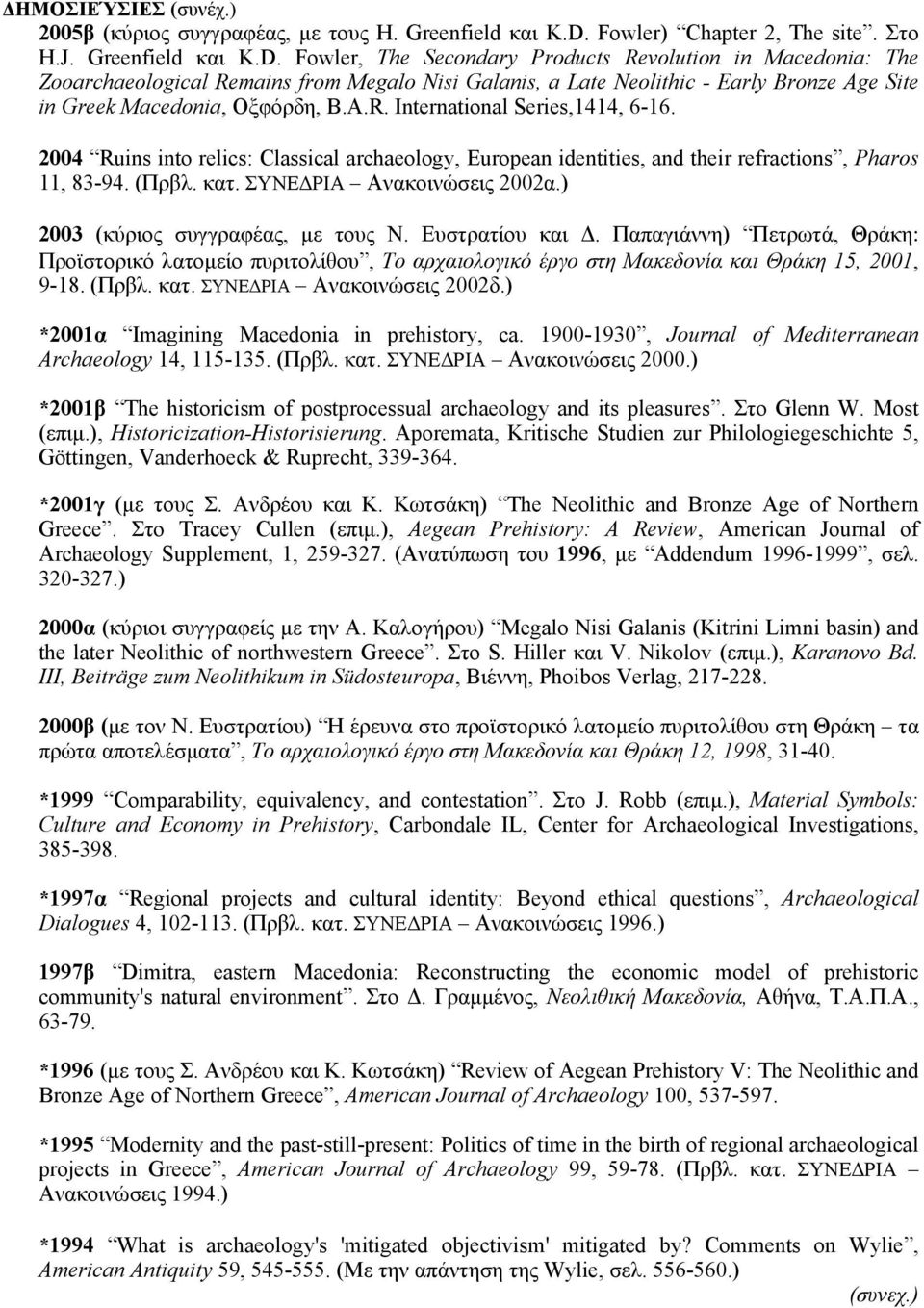 Fowler, The Secondary Products Revolution in Macedonia: The Zooarchaeological Remains from Megalo Nisi Galanis, a Late Neolithic - Early Bronze Age Site in Greek Macedonia, Οξφόρδη, B.A.R. International Series,1414, 6-16.