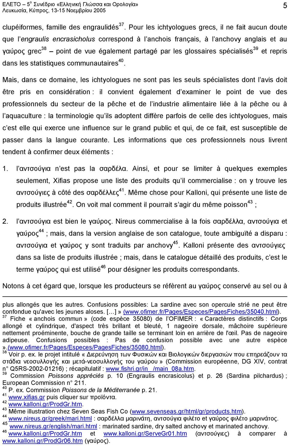 glossaires spécialisés 39 et repris dans les statistiques communautaires 40.