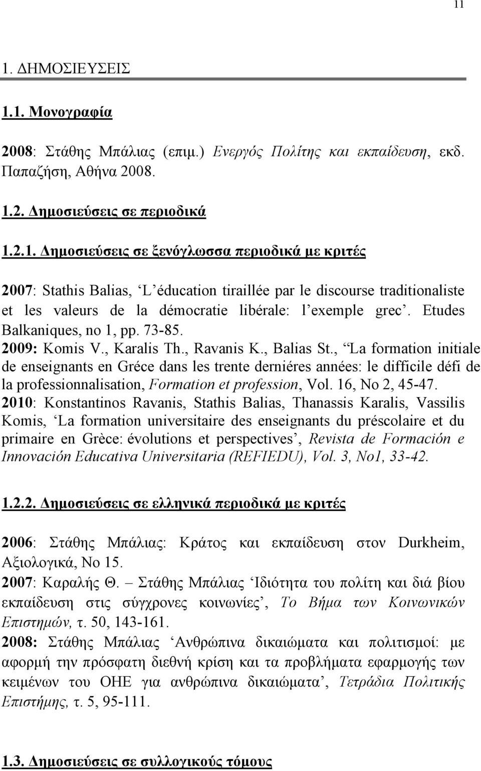 , La formation initiale de enseignants en Gréce dans les trente derniéres années: le difficile défi de la professionnalisation, Formation et profession, Vol. 16, No 2, 45-47.