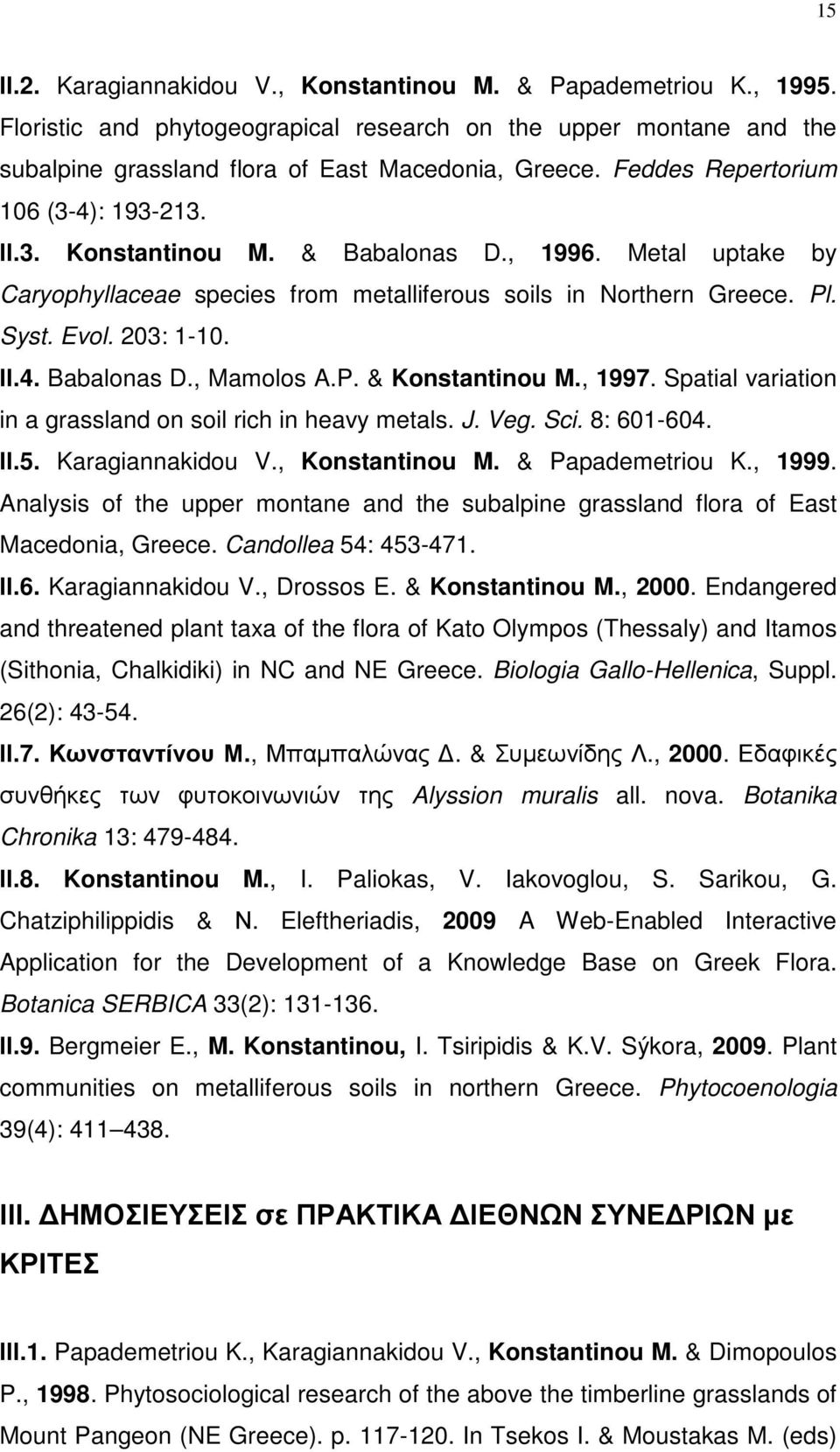 P. & Konstantinou M., 1997. Spatial variation in a grassland on soil rich in heavy metals. J. Veg. Sci. 8: 601-604. ΙΙ.5. Karagiannakidou V., Konstantinou M. & Papademetriou K., 1999.