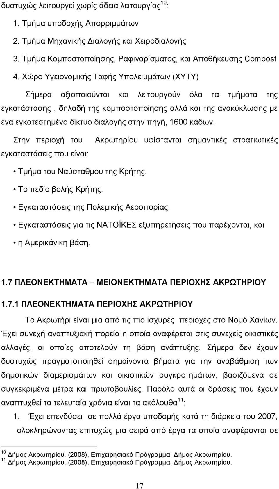 διαλογής στην πηγή, 1600 κάδων. Στην περιοχή του εγκαταστάσεις που είναι: Ακρωτηρίου υφίστανται σημαντικές στρατιωτικές Τμήμα του Ναύσταθμου της Κρήτης. Το πεδίο βολής Κρήτης.