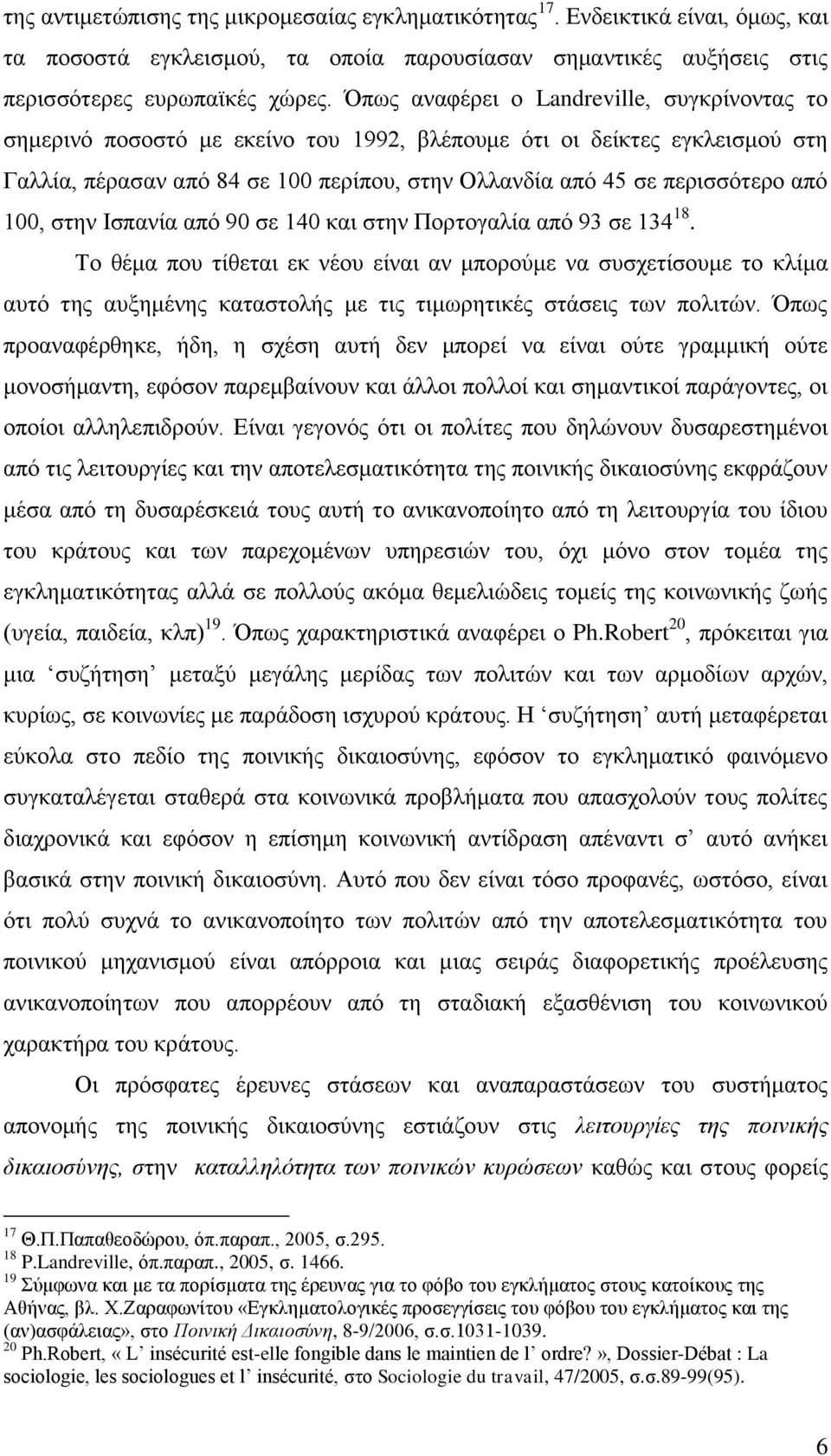 100, στην Ισπανία από 90 σε 140 και στην Πορτογαλία από 93 σε 134 18.