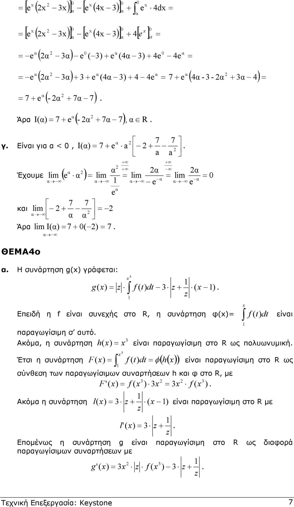 πργωγίσιµη σ υτό Ακόµ, η συνάρτηση h ( ) = είνι πργωγίσιµη στο R ως πολυωνυµική Έτσι η συνάρτηση F = ) f ( t) dt = φ( h( ) ) ( είνι πργωγίσιµη στο R ως σύνθεση των πργωγίσιµων συνρτήσεων h κι φ στο