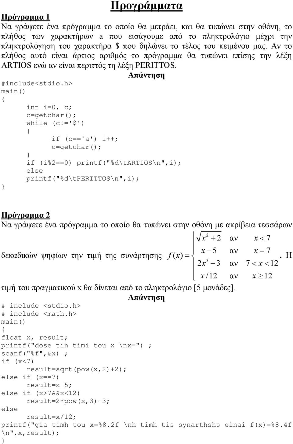 h> int i=0, c; while (c!