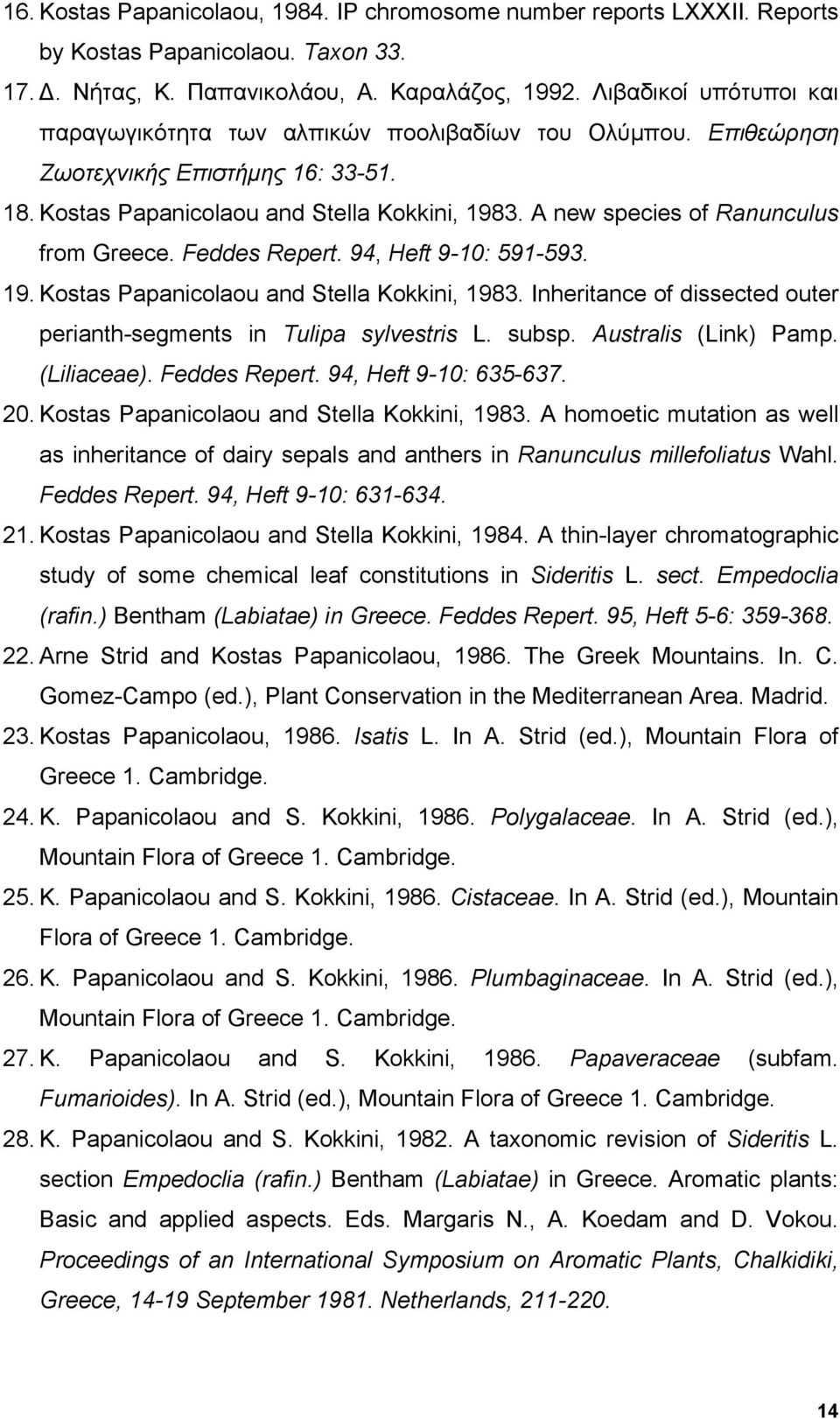 A new species of Ranunculus from Greece. Feddes Repert. 94, Heft 9-10: 591-593. 19. Kostas Papanicolaou and Stella Kokkini, 1983.