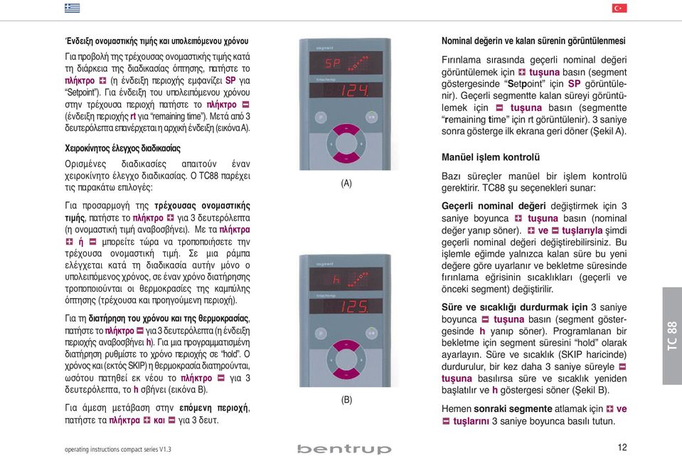 Nominal değerin ve kalan sürenin görüntülenmesi Fırınlama sırasında geçerli nominal değeri görüntülemek için tuşuna basın (segment göstergesinde Setpoint için SP görüntülenir).