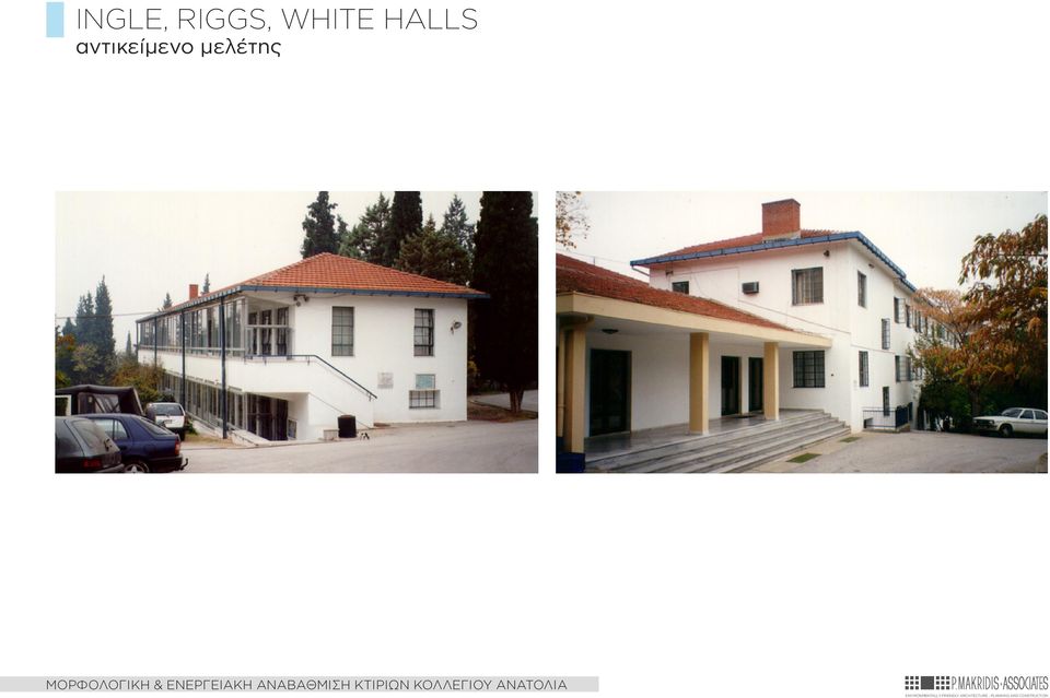 WHITE HALLS