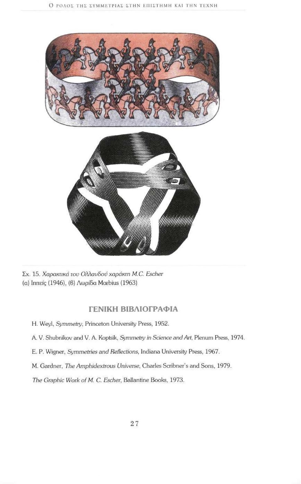 V. Shubnikov and V. A. Koptsik, Symmetry in Science and Art, Pl