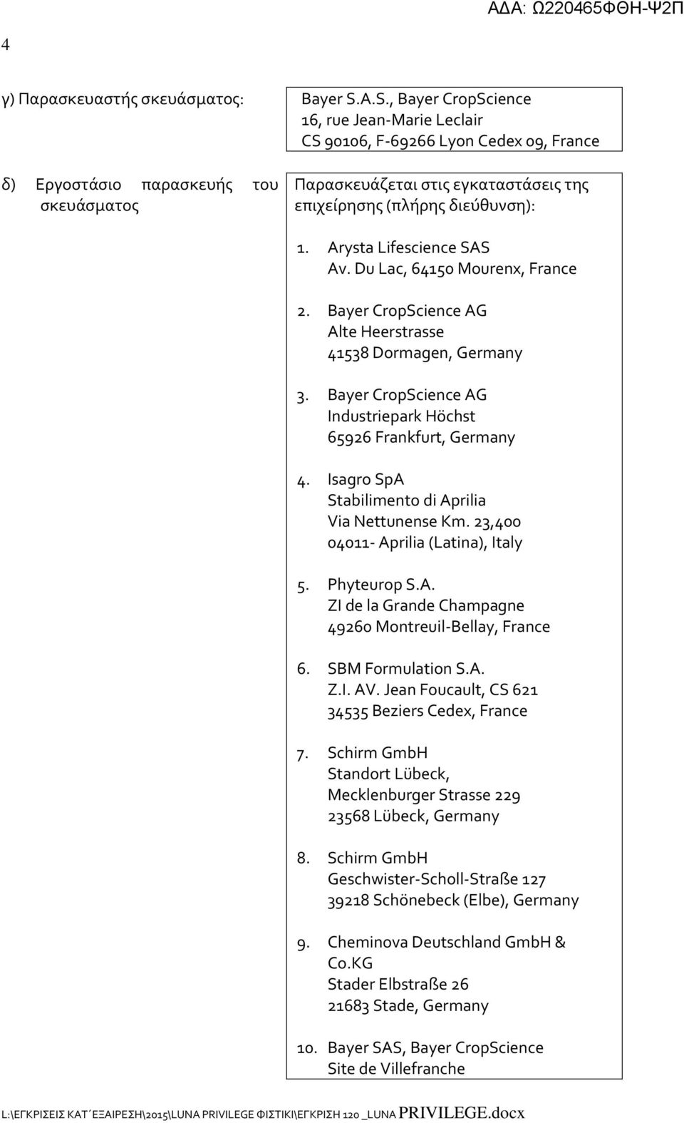 διεύθυνση): 1. Arysta Lifescience SAS Av. Du Lac, 64150 Mourenx, France 2. Bayer CropScience AG Alte Heerstrasse 41538 Dormagen, Germany 3.