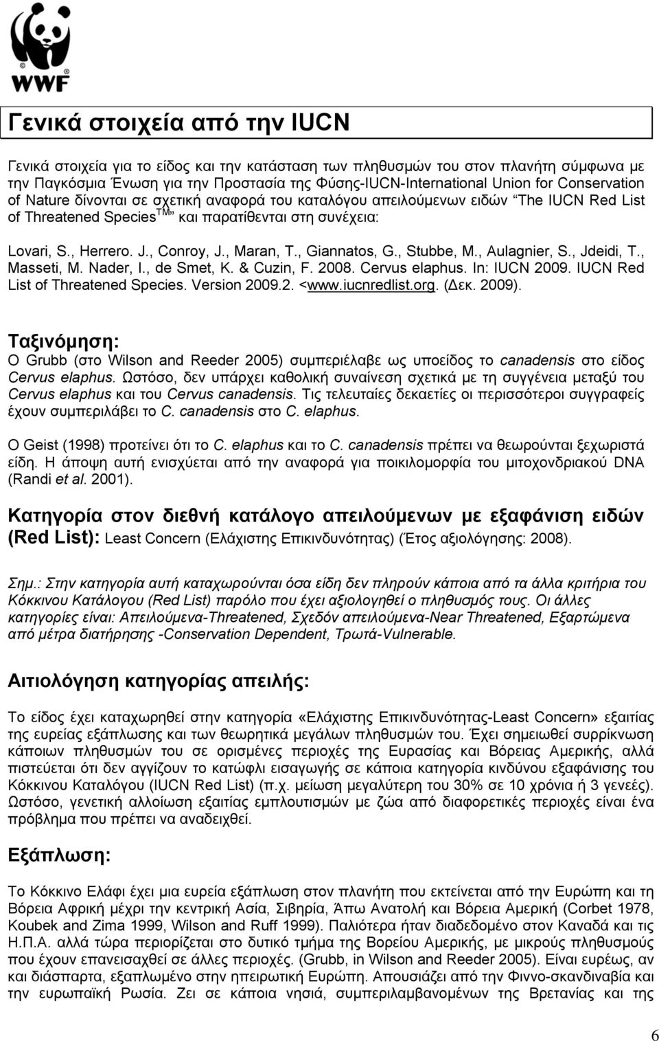 , Maran, T., Giannatos, G., Stubbe, M., Aulagnier, S., Jdeidi, T., Masseti, M. Nader, I., de Smet, K. & Cuzin, F. 2008. Cervus elaphus. In: IUCN 2009. IUCN Red List of Threatened Species.