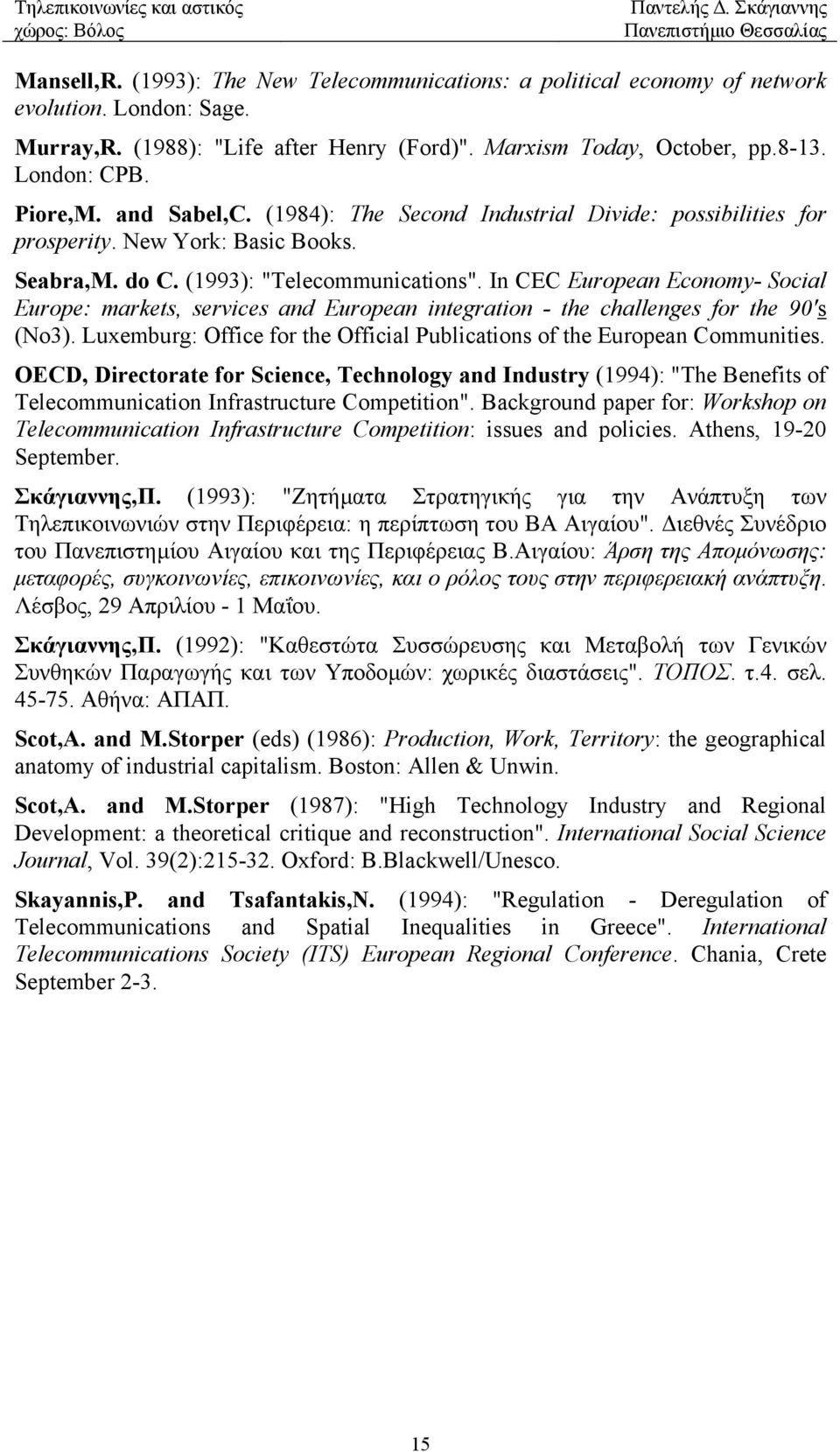 In CEC European Economy- Social Europe: markets, services and European integration - the challenges for the 90's (No3). Luxemburg: Office for the Official Publications of the European Communities.