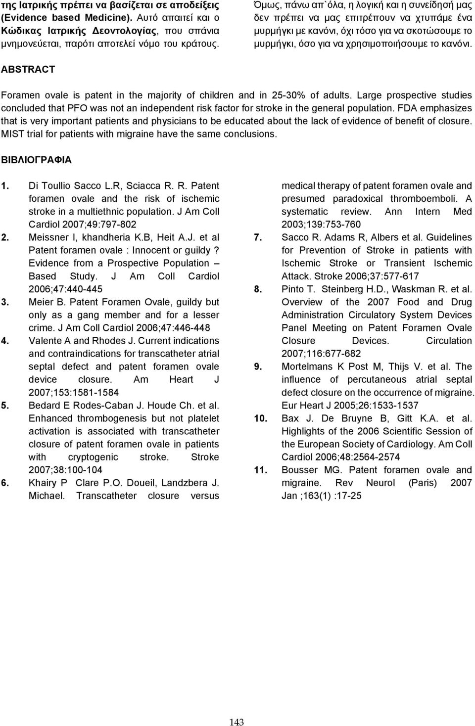 ABSTRACT Foramen ovale is patent in the majority of children and in 25-30% of adults.