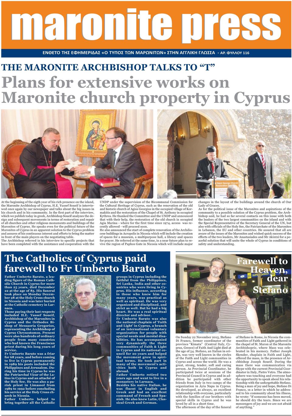 Yussef Soueif is interviewed once again by our newspaper and talks about the big issues in his church and in his community.