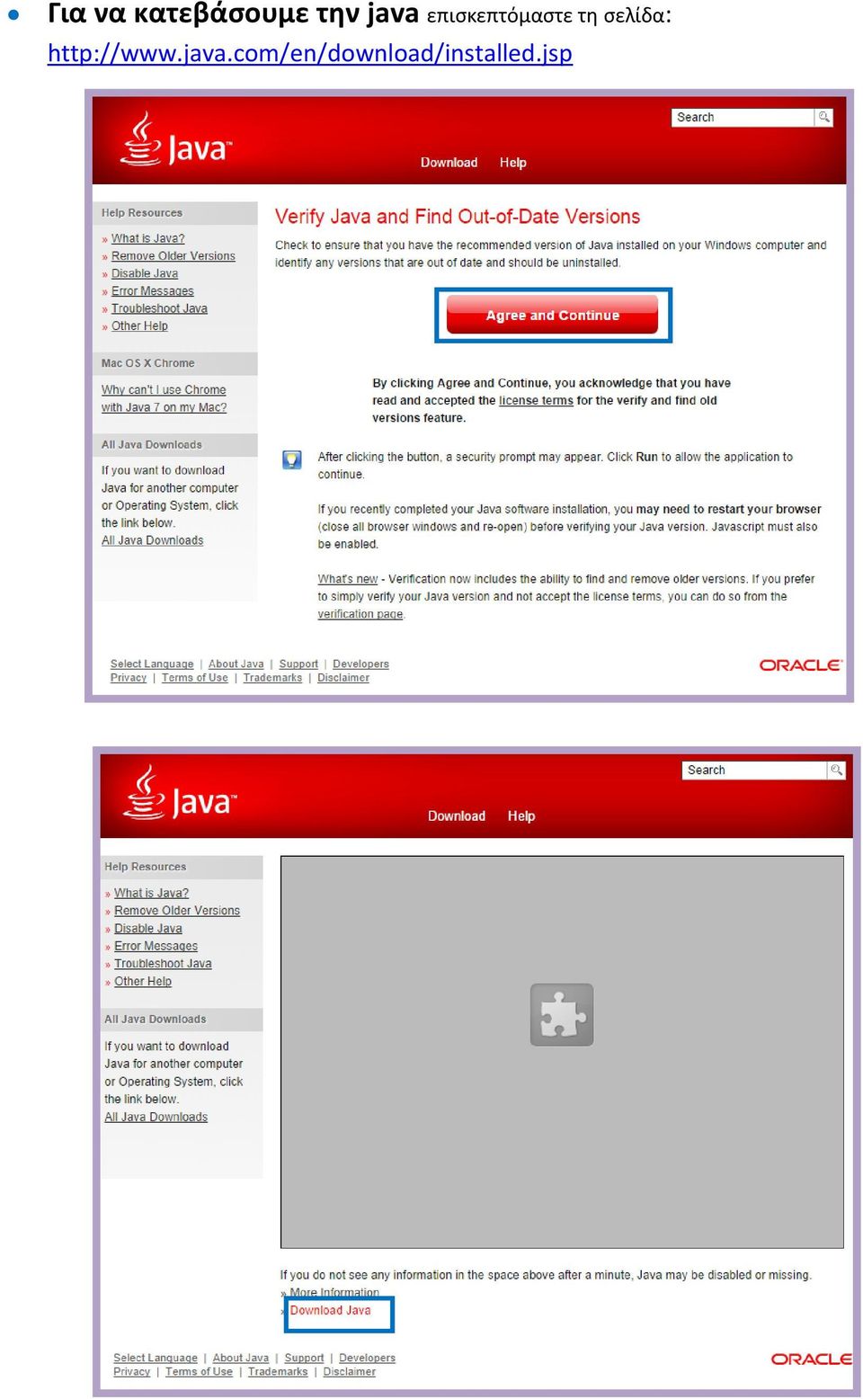 σελίδα: http://www.java.