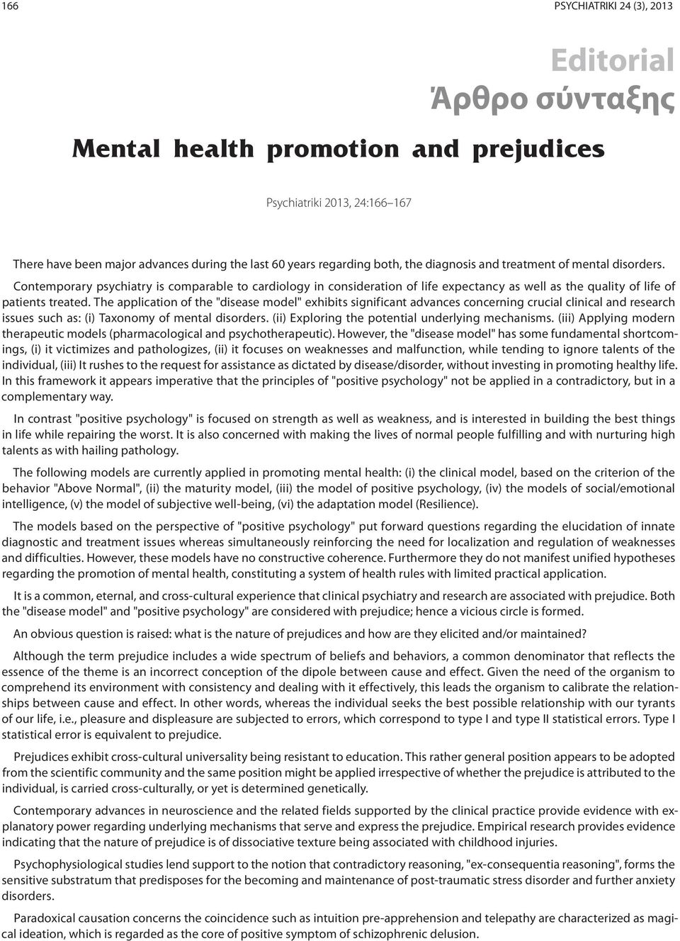 The application of the "disease model" exhibits significant advances concerning crucial clinical and research issues such as: (i) Taxonomy of mental disorders.