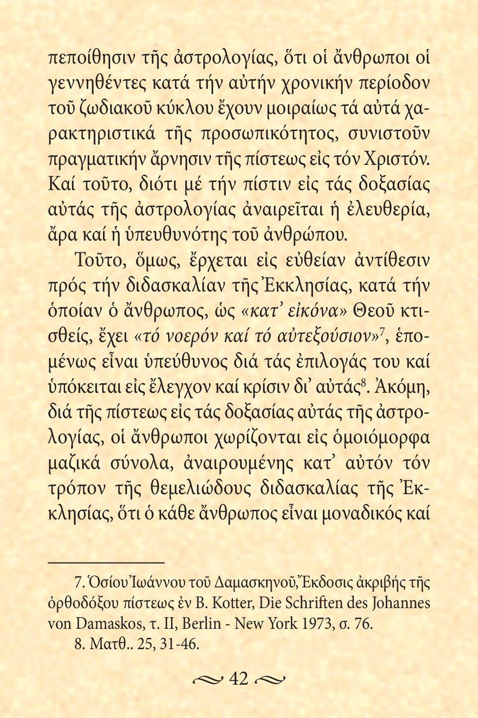 Τοῦτο, ὅμως, ἔρχεται εἰς εὐθείαν ἀντίθεσιν πρός τήν διδασκαλίαν τῆς Ἐκκλησίας, κατά τήν ὁποίαν ὁ ἄνθρωπος, ὡς «κατ εἰκόνα» Θεοῦ κτισθείς, ἔχει «τό νοερόν καί τό αὐτεξούσιον» 7, ἑπο - μένως εἶναι